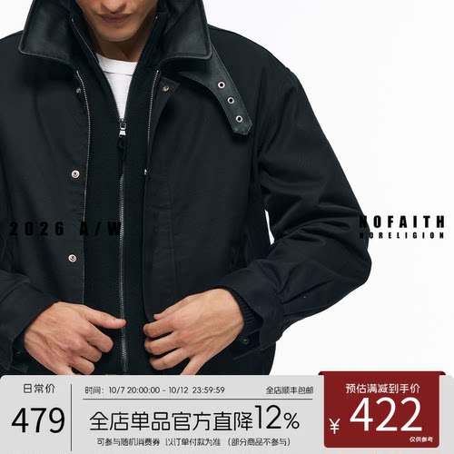 NOFAITH3M新雪丽牛皮领水洗夹克男翻领短阔工装复古通勤棉服W6305