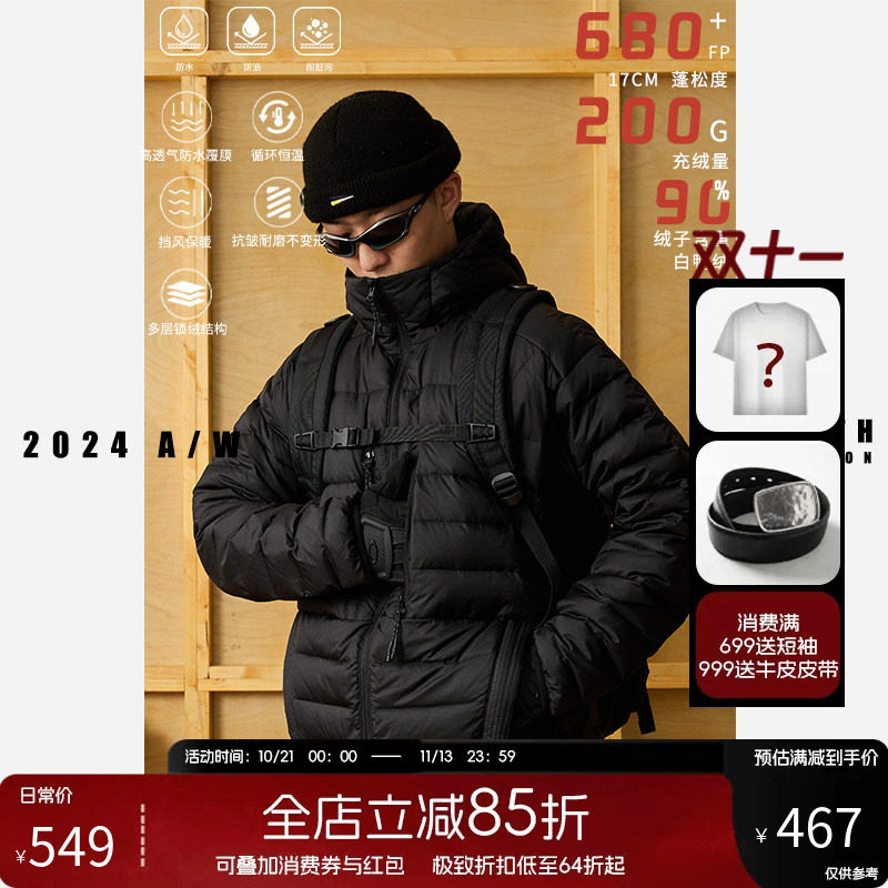 NOFAITH排骨羽绒服男冬日系复古情侣上衣轻薄cleanfit羽绒服外套