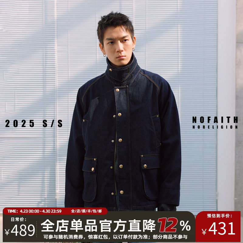 NOFAITH春季vintage原色牛仔猎装夹克外套男宽松休闲翻领格子上衣