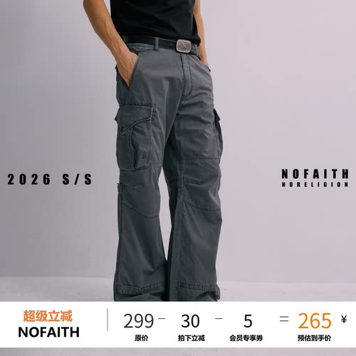 NOFAITH180g纯棉做旧直筒微喇炮弹裤男宽松工装裤通勤休闲长裤