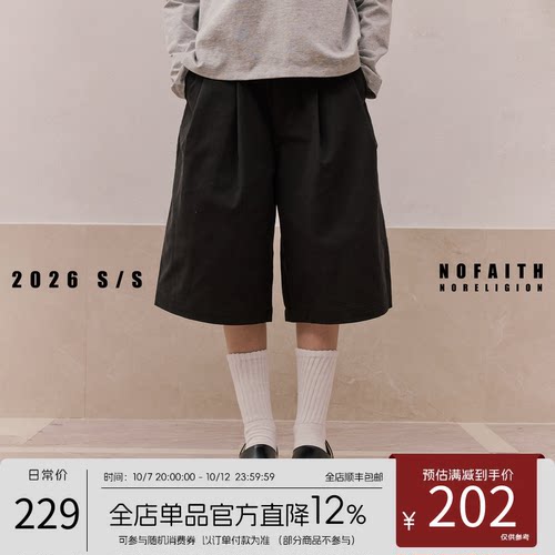 NOFAITH纯色休闲裤女夏季通勤百搭直筒短款宽松休闲七分裤无信仰