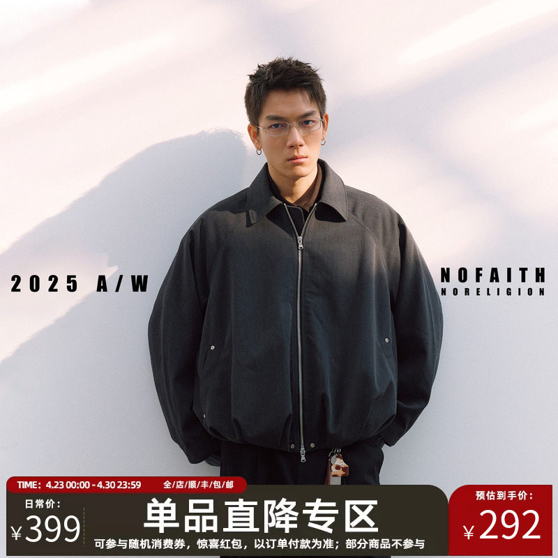 NOFAITH春季新品羊毛混纺夹克外套男简约休闲宽松通勤翻领上衣