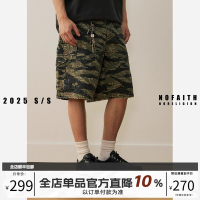 NOFAITH虎纹迷彩石磨酵洗短裤男夏季宽松休闲纯棉复古工装五分裤