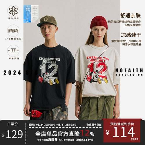 NOFAITH数字米奇印花短袖