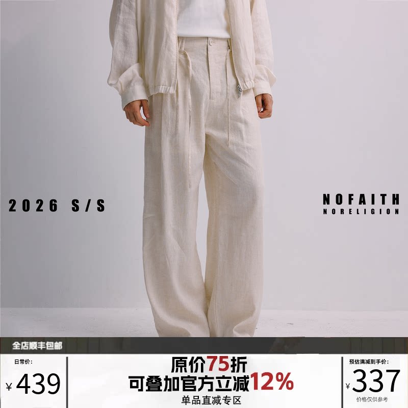 NOFAITH夏季100%亚麻宾霸铜氨丝ex拉链水洗连腰休闲裤男直筒长裤