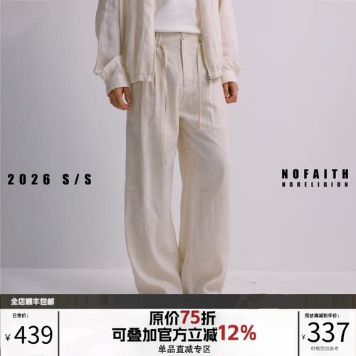 NOFAITH夏季100%亚麻宾霸铜氨丝ex拉链水洗连腰休闲裤男直筒长裤