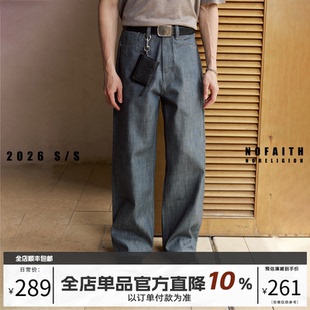 NOFAITH重磅12.2oz复古湖水绿牛仔裤 NK6110 男纯棉宽松直筒休闲裤