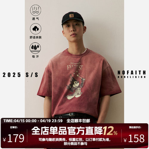 NOFAITH水洗做旧米老鼠vintage短袖t恤男夏季纯棉宽松打底情侣t潮