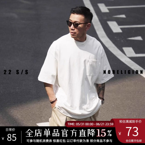 NOFAITH春夏纯色重磅短袖圆领