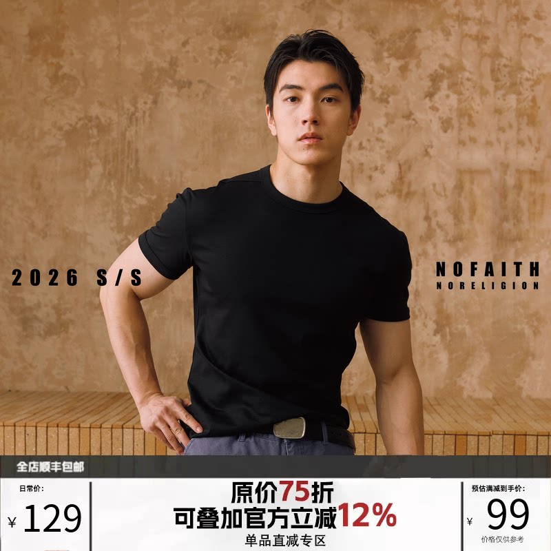 NOFAITH亚麻天丝混纺圆领短袖t恤男夏季轻薄简约宽松休闲情侣上衣