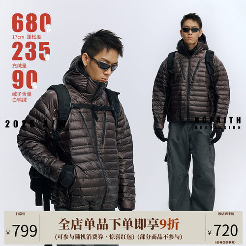 NOFAITH温变排骨羽绒男冬季可溯源三星90白鸭绒宽松连帽休闲外套