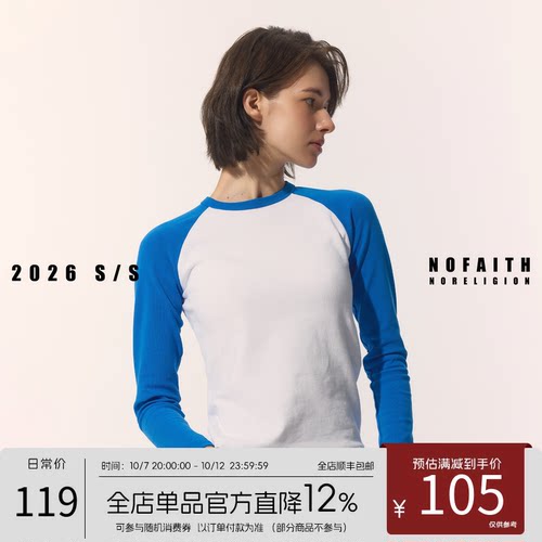 NOFAITH复古撞色高棉针织插肩长袖t恤男秋季新款宽松休闲通勤上衣
