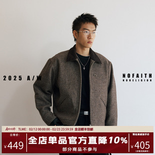 NOFAITH重磅50羊毛灯芯绒领钢花毛呢夹克外套男宽松挺括休闲上衣
