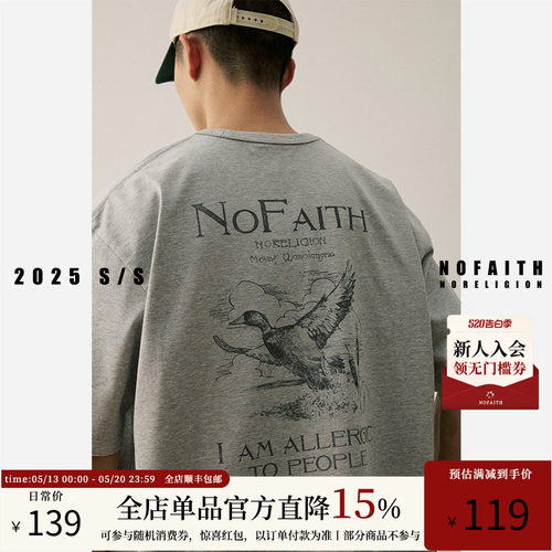 NOFAITH速干印花大雁短袖男凉感Coolmax纤维吸湿排汗休闲t恤上衣