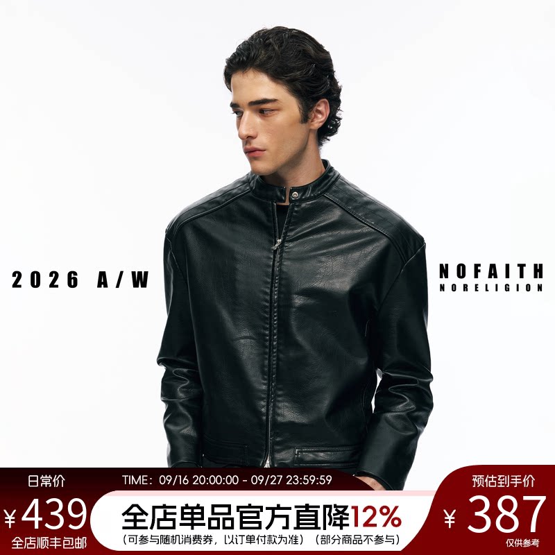 NOFAITH立领机车服短宽pu皮夹克外套男秋冬防风耐磨上衣休闲皮衣图片