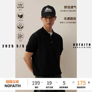 NOFAITH混纺40织莫代尔精梳棉夏季高捻正肩收口POLO短宽毛织t恤