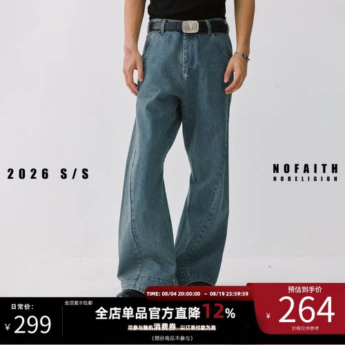 NOFAITH水洗2000s中古vintage巴黎扣微喇直筒裤男纯棉弯刀牛仔裤