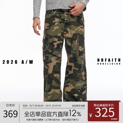 NOFAITH重磅多口袋迷彩工装裤男秋100%纯棉耐磨宽松直筒休闲长裤