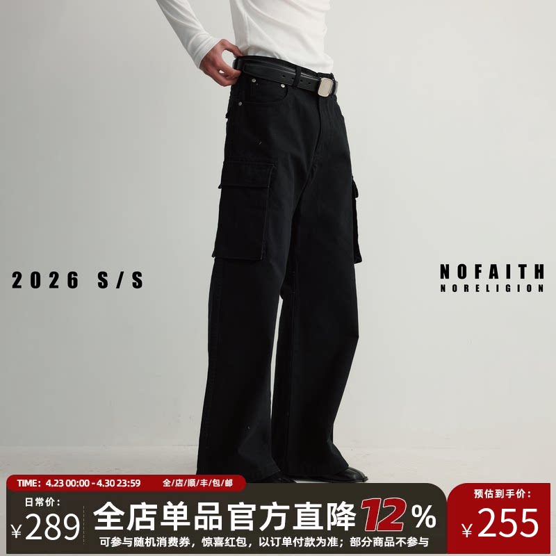 NOFAITH多口袋纯棉工装裤男春季新品宽松百搭通勤直筒裤休闲长裤