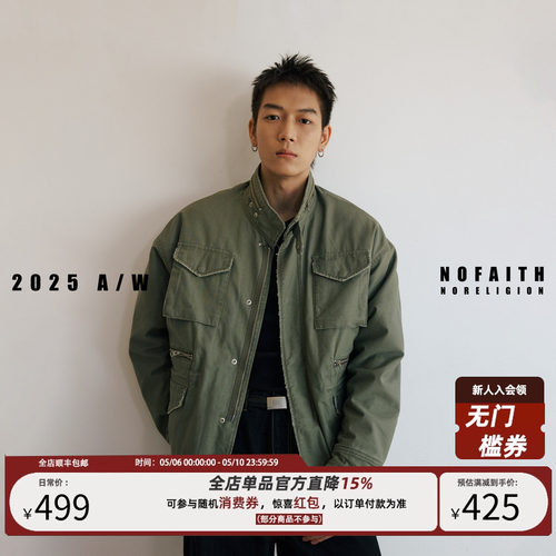 NOFAITH横断竹节棉高密羊羔绒M65立领夹克男复古宽松休闲工装外套