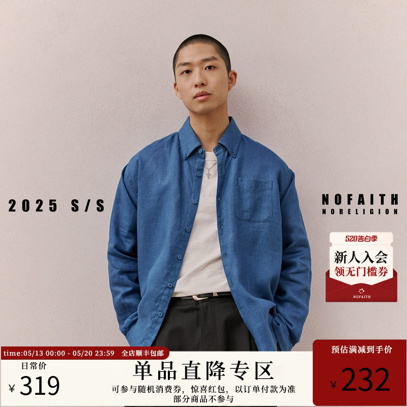 NOFAITH 亚麻100% 衬衫男秋季翻领口袋长袖衬衣宽松休闲情侣上衣