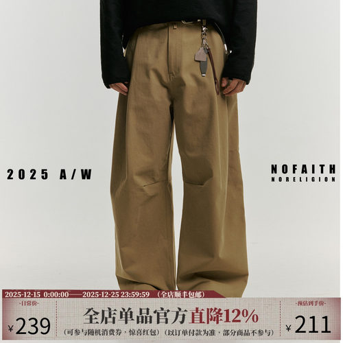 NOFAITH廓形褶皱弯刀裤男秋季新款宽松直筒混纺抗皱弧形休闲长裤