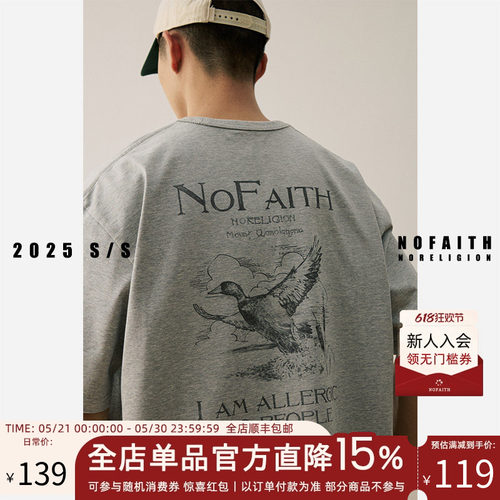 NOFAITH速干印花大雁短袖男凉感Coolmax纤维吸湿排汗休闲t恤上衣