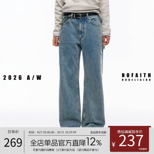 NOFAITH重磅纯棉水洗B11工装融合五袋牛仔裤男直筒休闲长裤NK6316