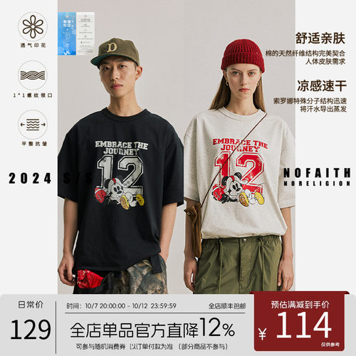 NOFAITH数字米奇印花短袖