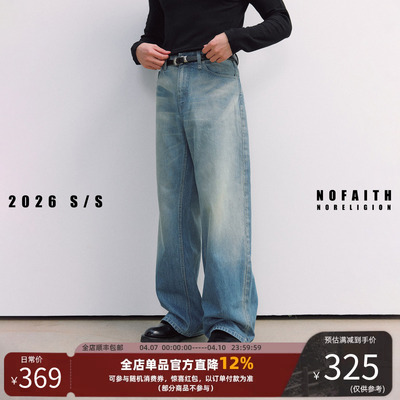 NOFAITH水洗做旧14.2盎司纯棉牛仔裤男春季新款宽松直筒休闲长裤