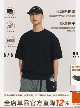 NOFAITH华夫格速干短袖男夏季户外透气宽松定织定染日系休闲上衣