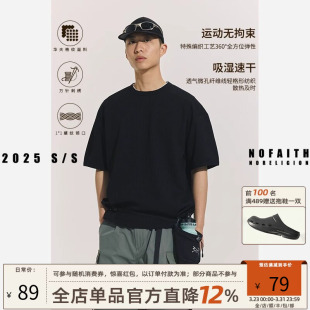 NOFAITH华夫格速干短袖 户外透气宽松定织定染日系休闲上衣 男夏季