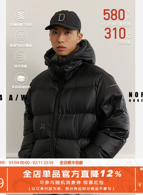 NOFAITH连帽羽绒服男冬季款宽松加厚保暖日系复古情侣面包服外套