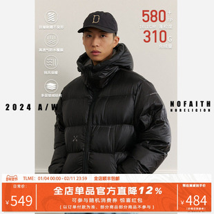 NOFAITH连帽羽绒服男冬季款宽松加厚保暖日系复古情侣面包服外套