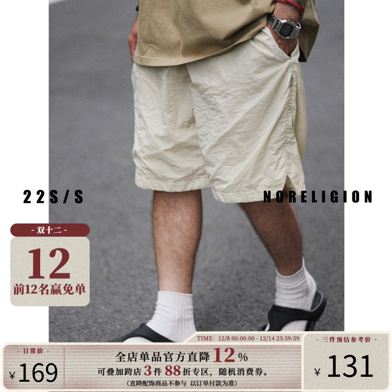 NORELIGION速干沙滩裤防水五分裤