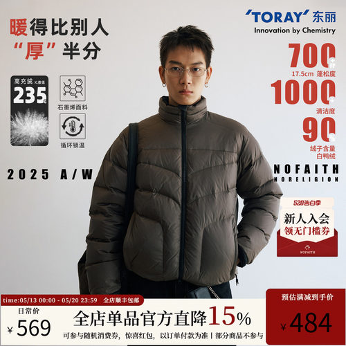 NOFAITH东丽轻暖立领羽绒服男冬季石墨烯防寒服220G充绒短款外套