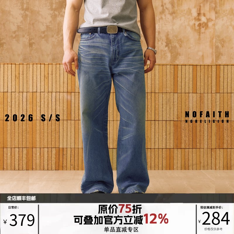 NOFAITH水洗做旧vintage猫须竹节棉牛仔裤男宽松直筒长裤NK6116