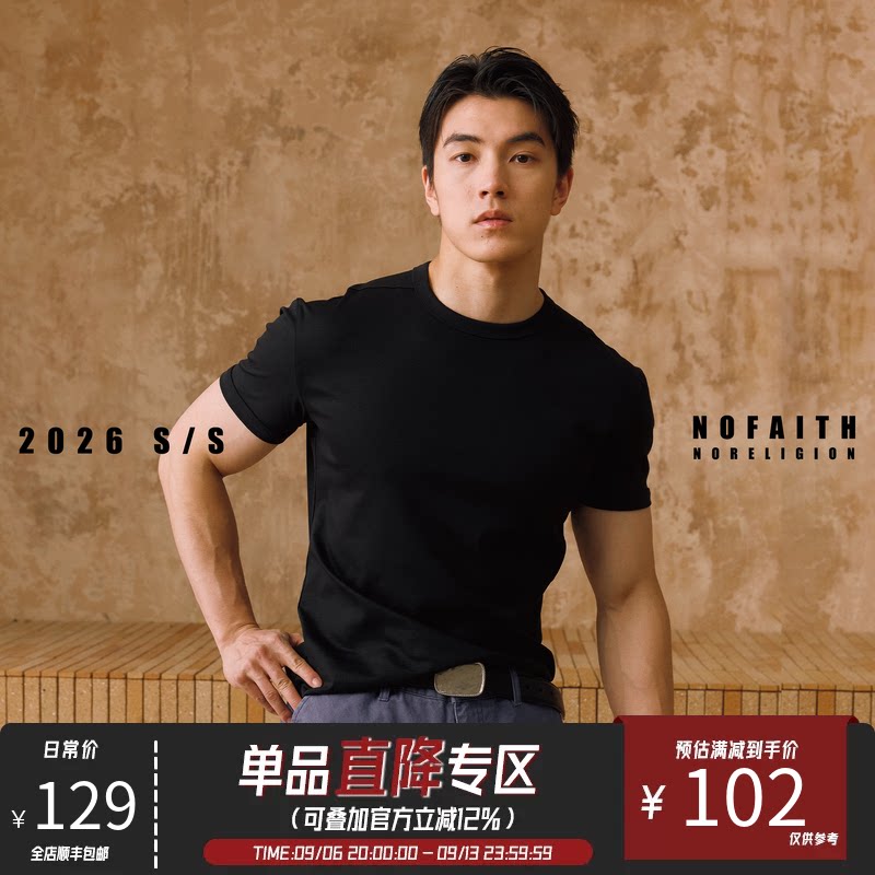 NOFAITH亚麻天丝混纺圆领短袖t恤男夏季轻薄简约宽松休闲情侣上衣