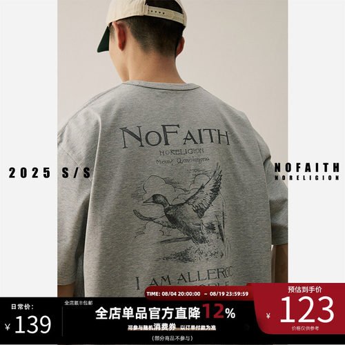 NOFAITH速干印花大雁短袖男凉感Coolmax纤维吸湿排汗休闲t恤上衣