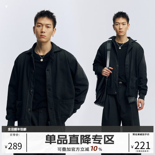 NOFAITH重磅450G水洗做旧翻领开衫卫衣男2025秋冬款宽松休闲上衣