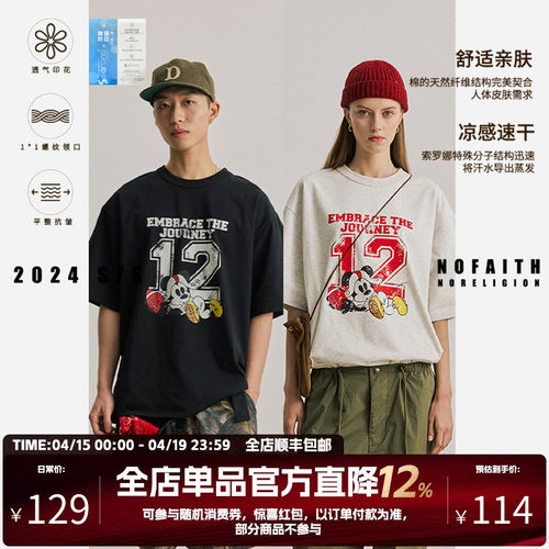 NOFAITH数字米奇印花短袖