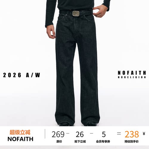 NOFAITH复古休闲重磅水洗直筒牛仔裤款式休闲cleanfit长裤NK6320