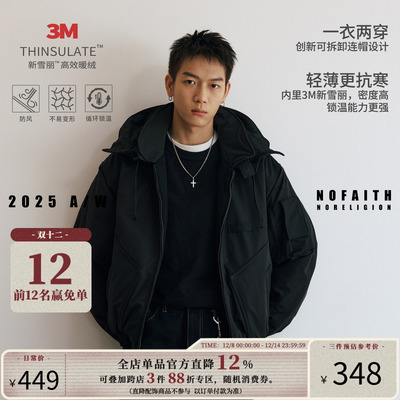 NOFAITH连帽可拆卸飞行夹克外套男加厚Bomber短款版3M新雪丽棉衣