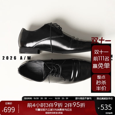 NOFAITH意式尖头手工捏褶开边珠光牛头层牛皮增高皮鞋X63-00