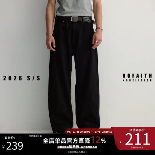 NOFAITH莱赛尔直筒牛仔裤男春季新品宽松休闲百搭长裤NK5482