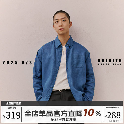 NOFAITH 亚麻100% 衬衫男秋季翻领口袋长袖衬衣宽松休闲情侣上衣