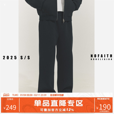 NORELIGION直筒松紧抽绳休闲裤