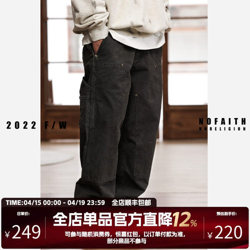 长裤工装裤NOFAITH休闲直筒