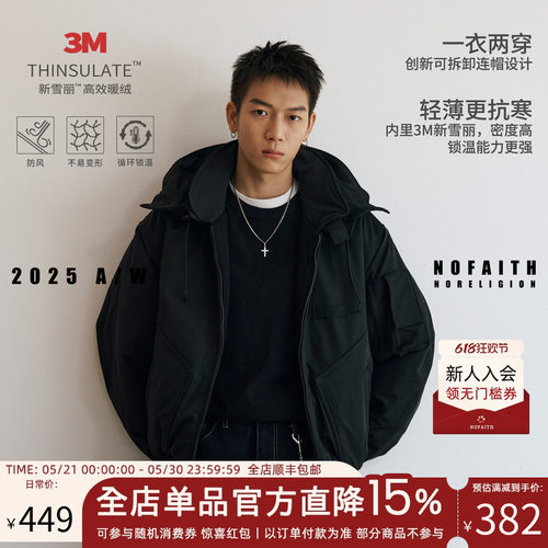 NOFAITH连帽可拆卸飞行夹克外套男加厚Bomber短款版3M新雪丽棉衣