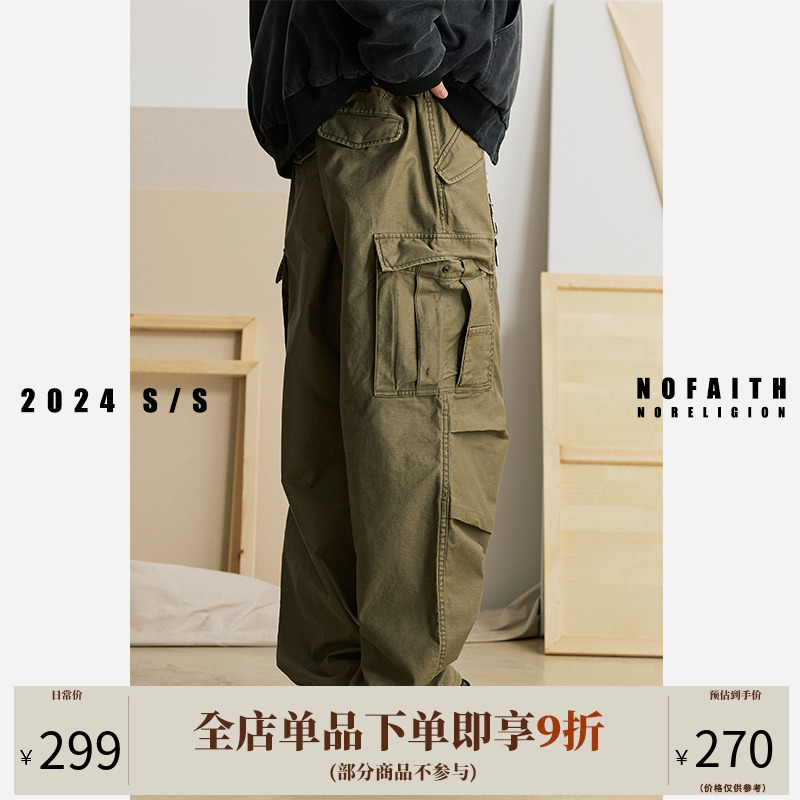 NOFAITH水洗做旧工装裤潮